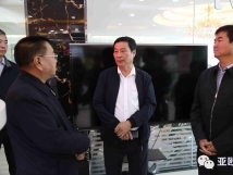 熱烈慶?！昂颖笔±蠈＜夜ぷ髡尽迸曝沂谟鑳x式在亞歐果仁有限公司舉行